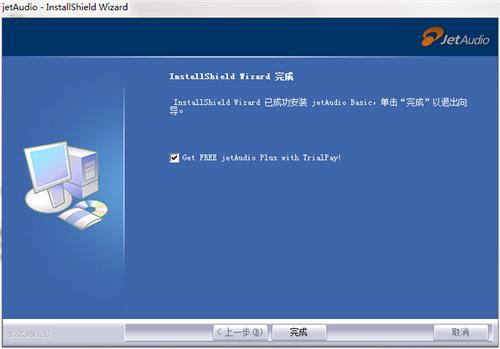 【JetAudio激活版下载】JetAudio Plus播放器 v10.4.3 高级激活版插图4
