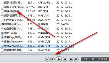 【JetAudio激活版下载】JetAudio Plus播放器 v10.4.3 高级激活版插图10