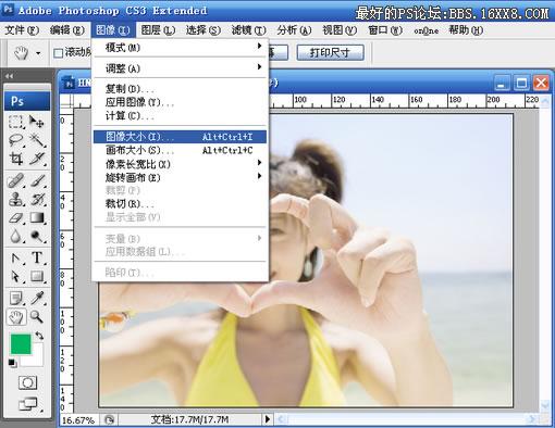 PhotoShop CS3破解版怎么放大图片