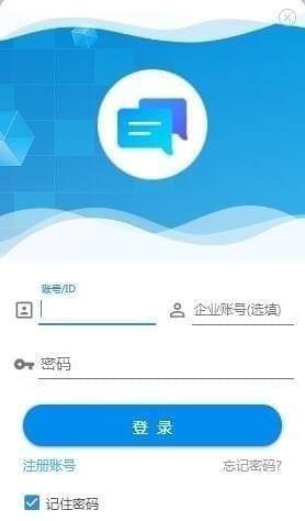 话术王破解版截图