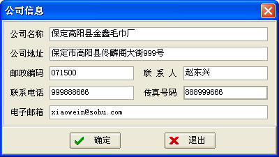 使用说明9