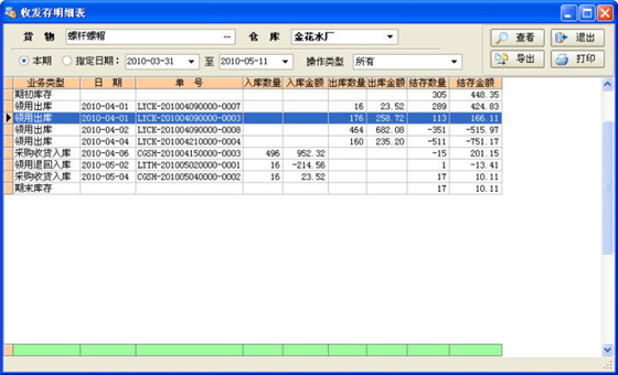 使用说明13