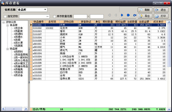 使用说明15