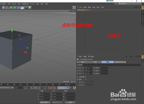 c4d下载