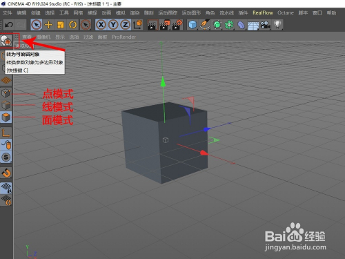 c4d下载