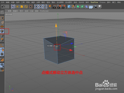 c4d下载