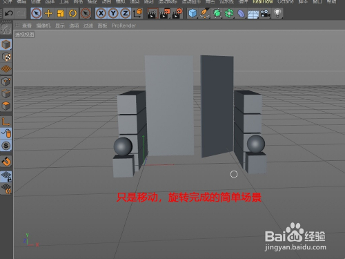 c4d下载