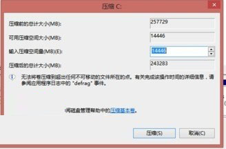 EasyUEFI企业版怎么使用