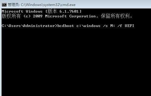 EasyUEFI企业版怎么使用