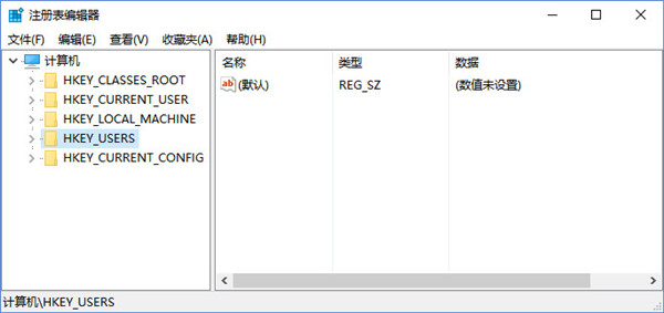 EasyUEFI企业版提示无法创建值写入注册表时出错怎么办