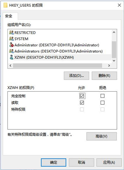 EasyUEFI企业版提示无法创建值写入注册表时出错怎么办