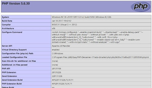 EasyPHP中文版截图