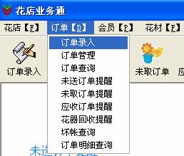 使用帮助26