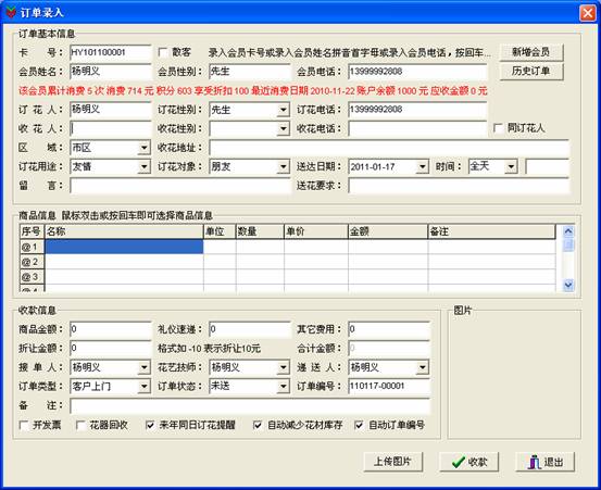 使用帮助30