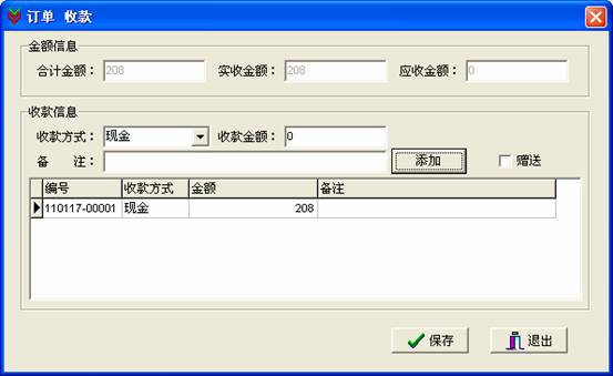 使用帮助36