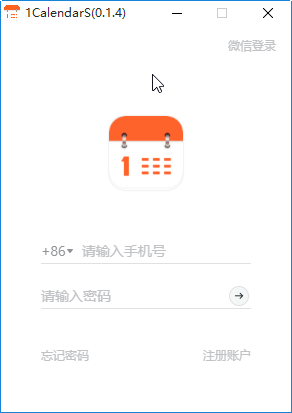 软件介绍