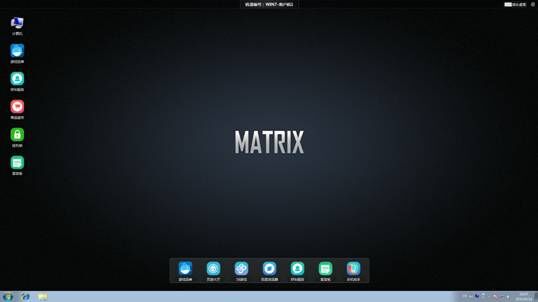 【易乐游下载】易乐游乾坤版 v2.3.5.1 官方最新版插图10