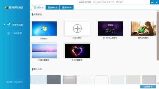 【易乐游下载】易乐游乾坤版 v2.3.5.1 官方最新版插图15