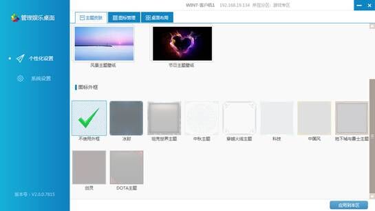 【易乐游下载】易乐游乾坤版 v2.3.5.1 官方最新版插图17