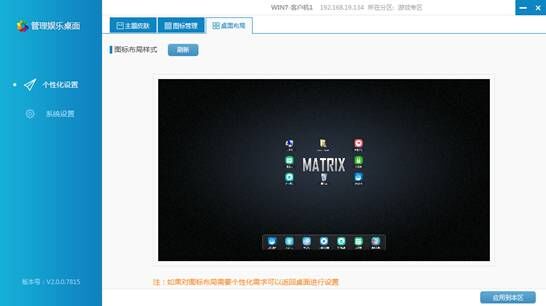 【易乐游下载】易乐游乾坤版 v2.3.5.1 官方最新版插图18