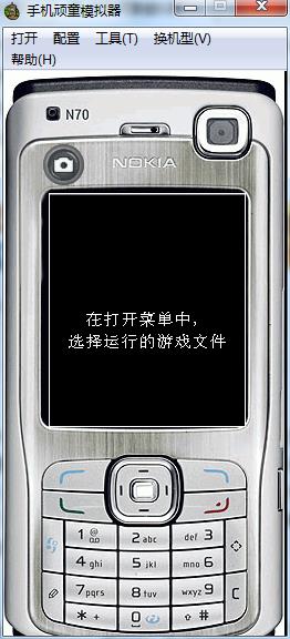 手机顽童模拟器下载