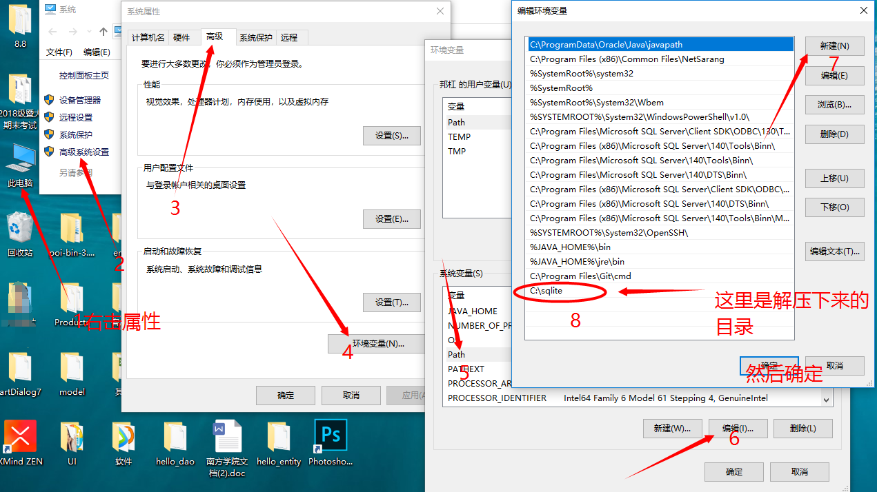 【SQLite编辑器下载】SQLite编辑器中文版 v3.1.1 官方最新版插图2