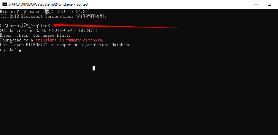 【SQLite编辑器下载】SQLite编辑器中文版 v3.1.1 官方最新版插图3