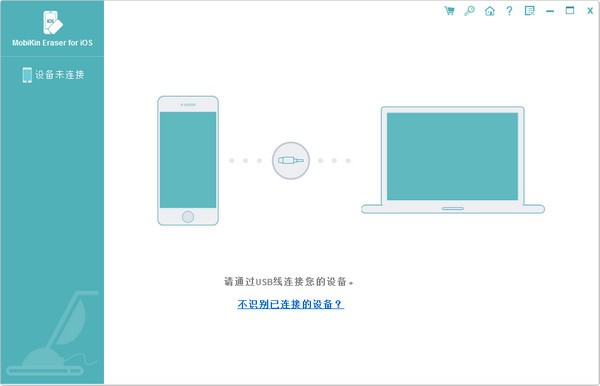 MobiKin Eraser for iOS