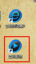 【蓝光浏览器下载】蓝光浏览器官方下载 v2.2.0.6 免费正式版插图2