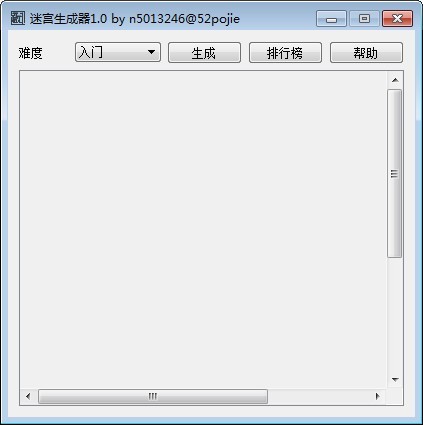 迷宫生成器下载 截图