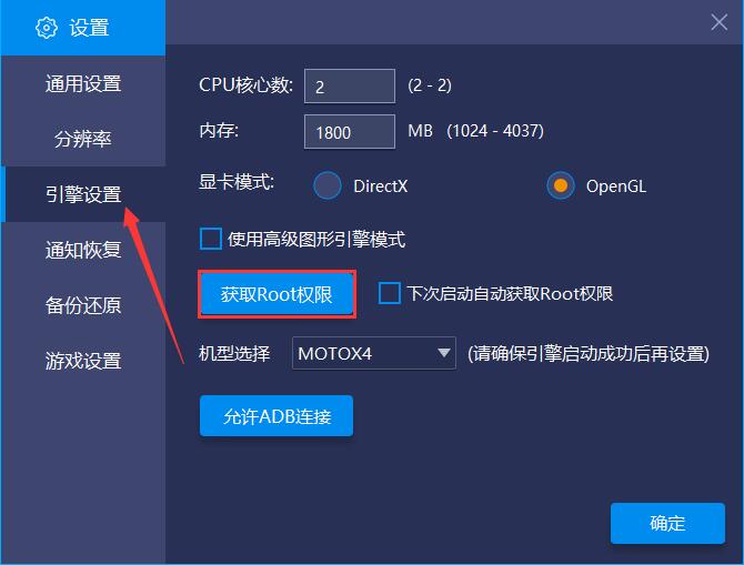 蓝叠模拟器截图