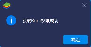 蓝叠模拟器截图
