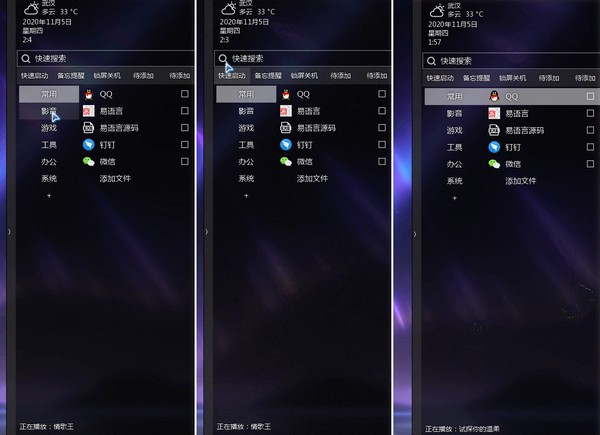 C启动下载