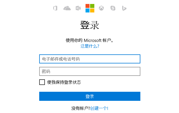 【Office365激活版下载】Office365专业版 v2020 免费激活版插图5