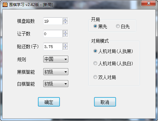 软件特色截图1