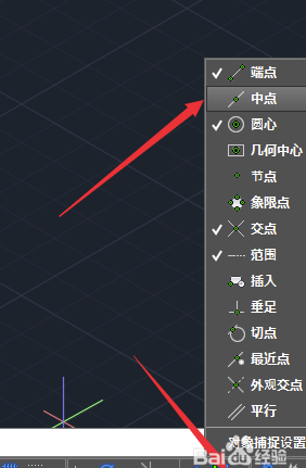 CAD2018中文破解版免费怎么绘制三维立体图