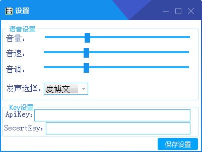 智客小说阅读器下载截图
