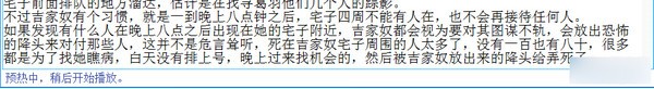 智客小说阅读器截图2