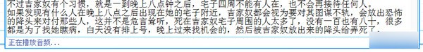 智客小说阅读器下载截图3