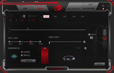 【血手宝典7激活版】血手宝典7下载 v2020.0930 激活版插图4