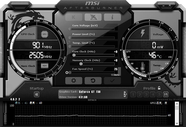 MSI Afterburner官方下载截图
