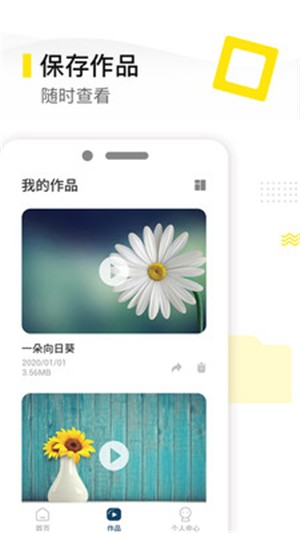 去水印精灵截图