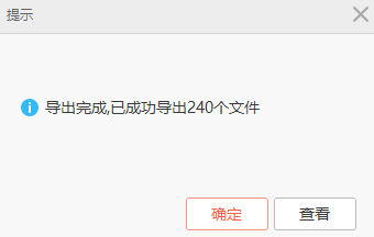 小米助手