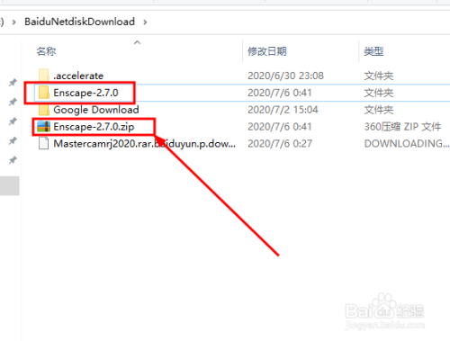 【Enscape激活版下载】Enscape实时场景渲染器 v2.8.2 中文激活版(含安装教程)插图2