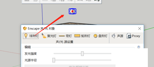 【Enscape激活版下载】Enscape实时场景渲染器 v2.8.2 中文激活版(含安装教程)插图10