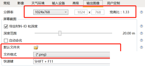 【Enscape激活版下载】Enscape实时场景渲染器 v2.8.2 中文激活版(含安装教程)插图14