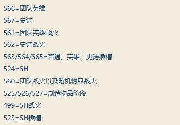 【Simc模拟器下载】魔兽世界Simc模拟器(SimulationCraft) v8.2.0.1 官方中文版插图2