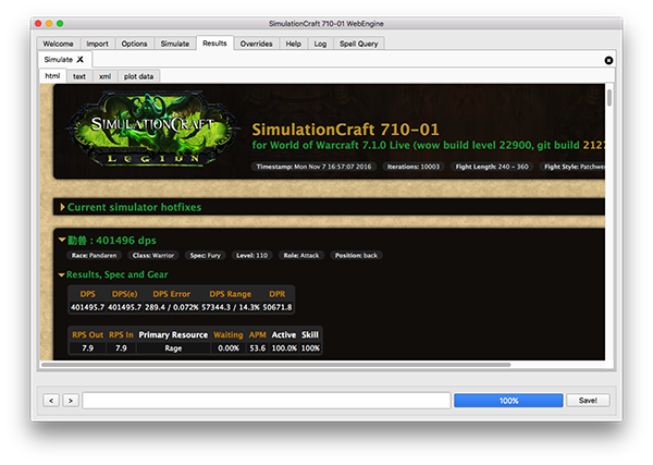 【Simc模拟器下载】魔兽世界Simc模拟器(SimulationCraft) v8.2.0.1 官方中文版插图5