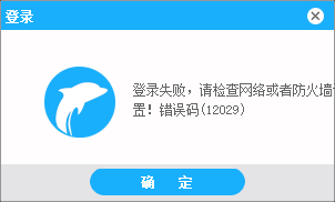 常见问题3