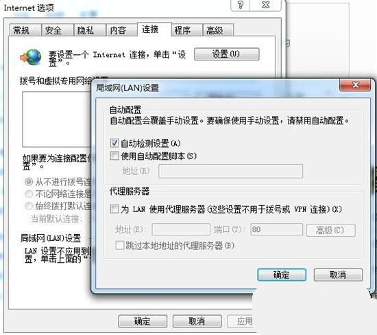 常见问题4